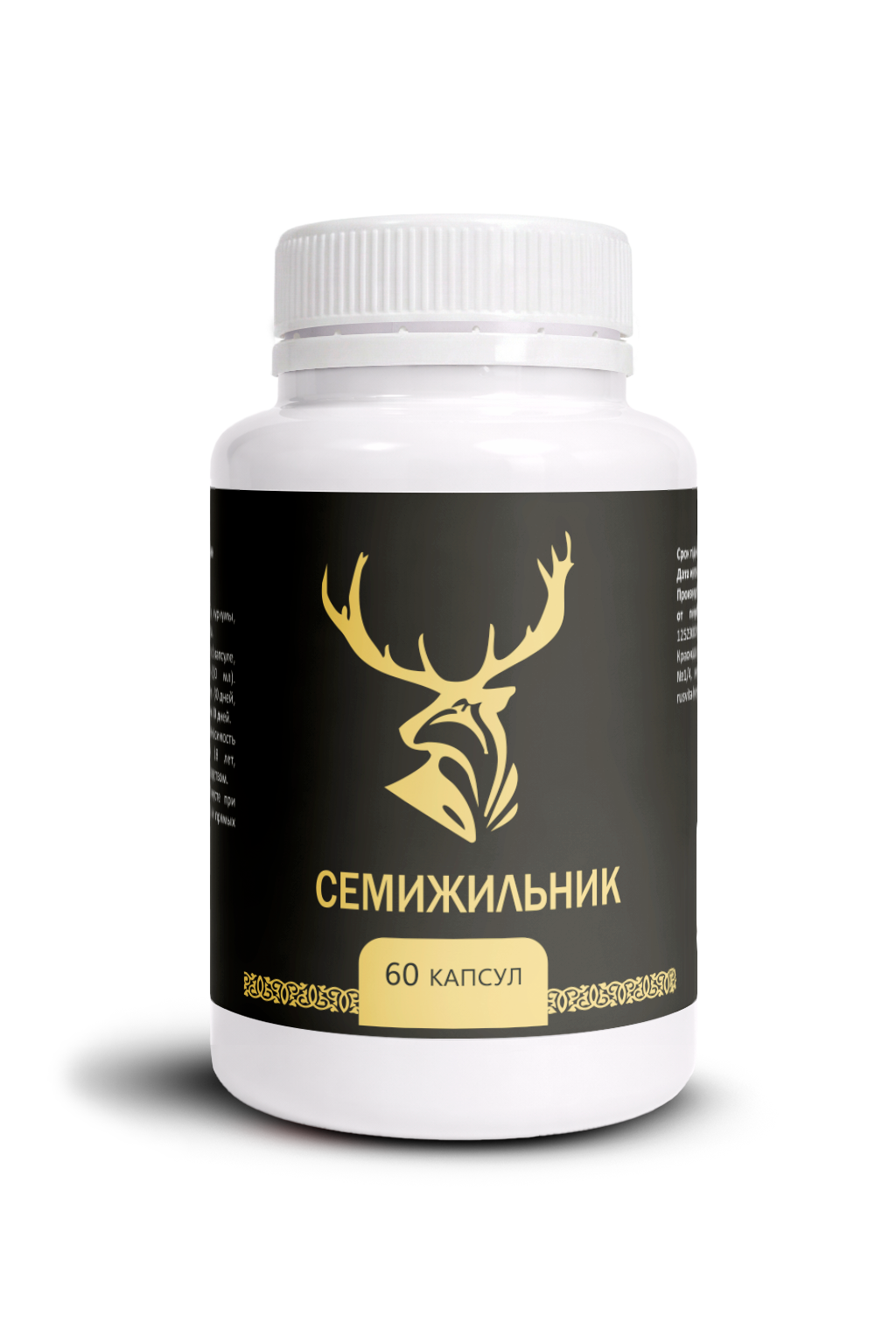 Семижильник